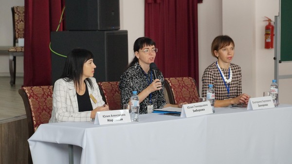 Вебинар «Библиотека – пространство равных возможностей: идеи и практика специальной библиотеки региона»