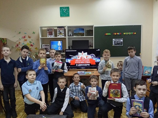 Патриотический час «На верность Отечеству»