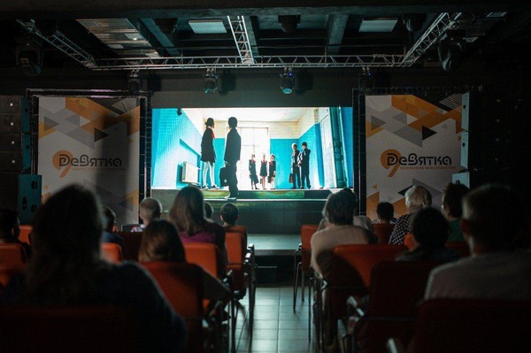 Показ документального фильма «Пауло и Элиана»