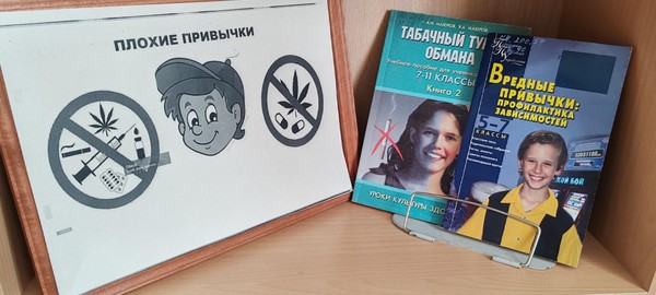 Классный час «Борьба за жизнь»