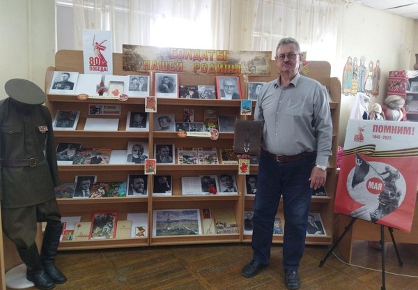 Программа «Они защищали родину»