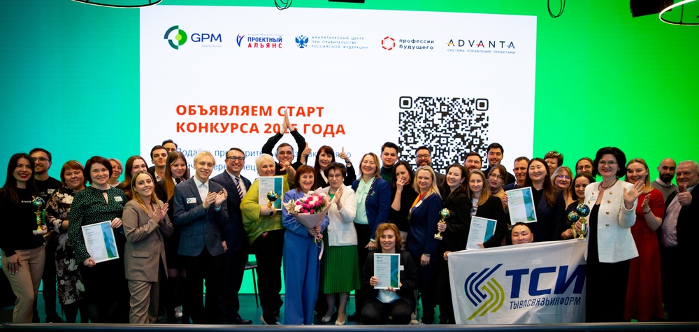 Всероссийская конференция «Устойчивое управление: проекты, люди, исследования»