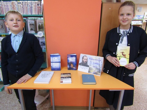 Выставка «Крылатый слова звук»