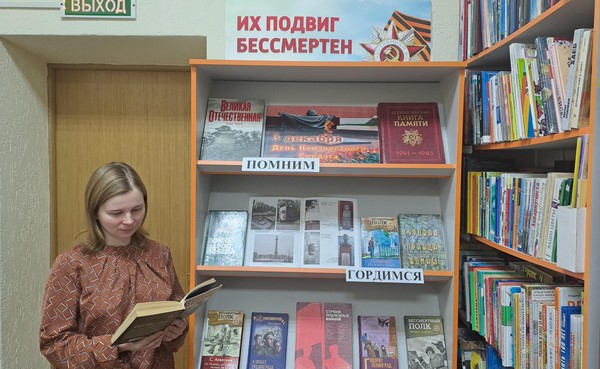 Выставка «Их подвиг бессмертен»