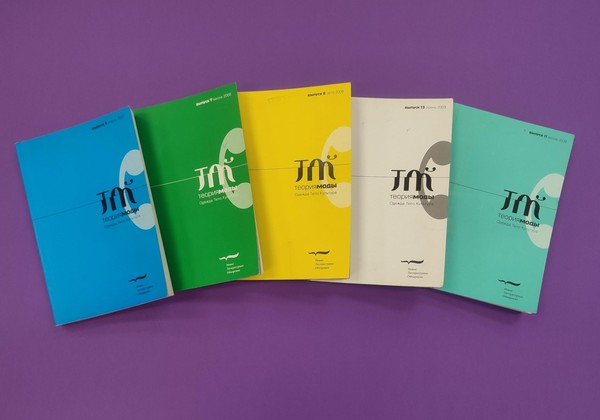 Ретроспективная выставка «О, мода!»