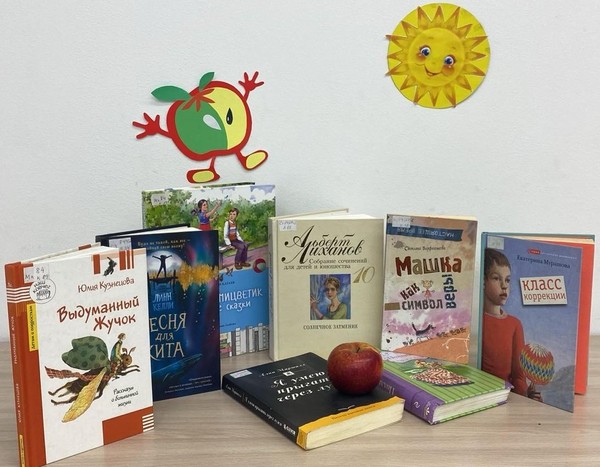 Выставка «Книги, помогающие жить»