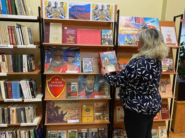 Выставка «Герои Отечества»