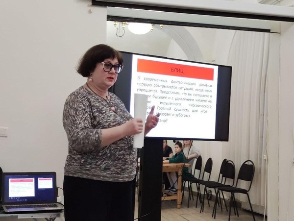 Программа «Загадки русского языка»