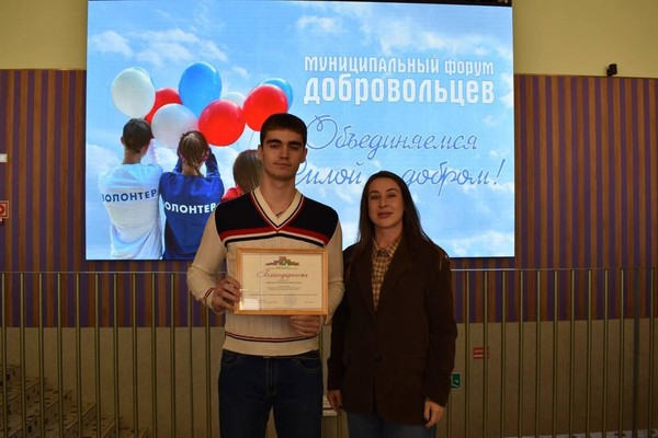 Фотомарафон «Я – волонтер, а это значит...»