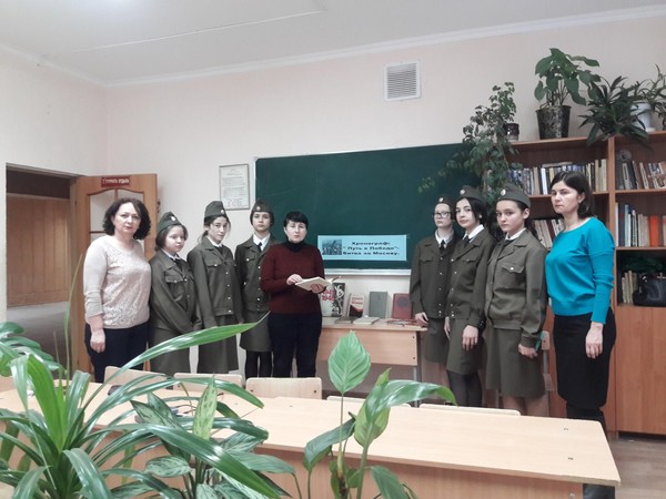 Выставка –панорама «И памятна та битва под Москвой…» ко Дню воинской славы России