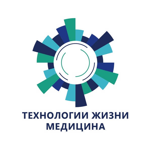 Форум "Технологии жизни. Медицина"