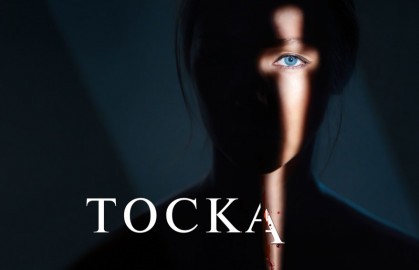Тоска