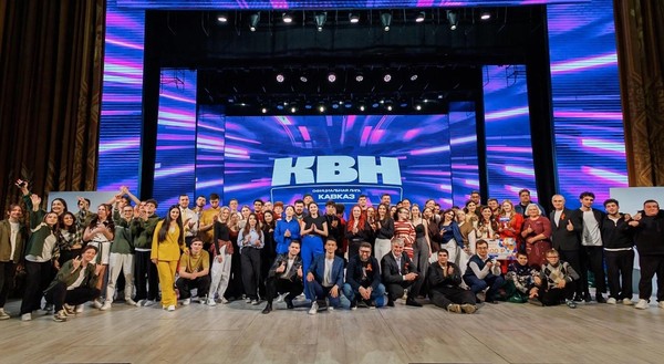 Финал лиги КВН «Кавказ»