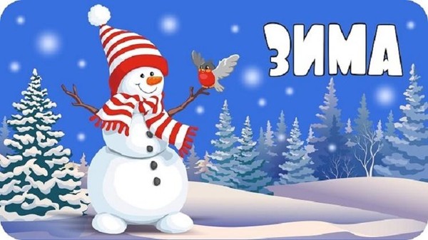 Игротека «Новогодний переполох»