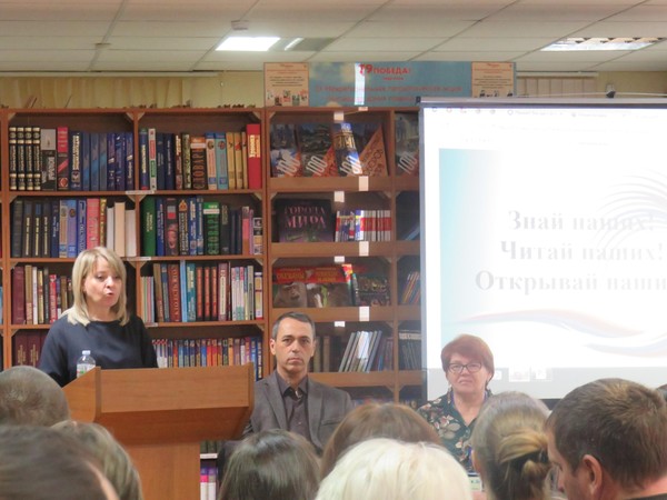 Итоги краевого конкурса «Знай наших! Читай наших! Открывай наших!»