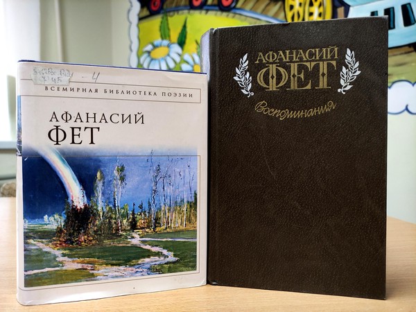 Программа «Певец природы и любви»