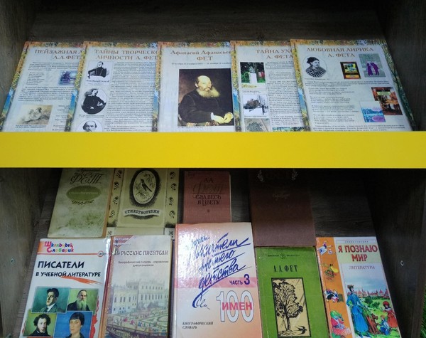 Литературная игра-викторина «Цветущее сердце»