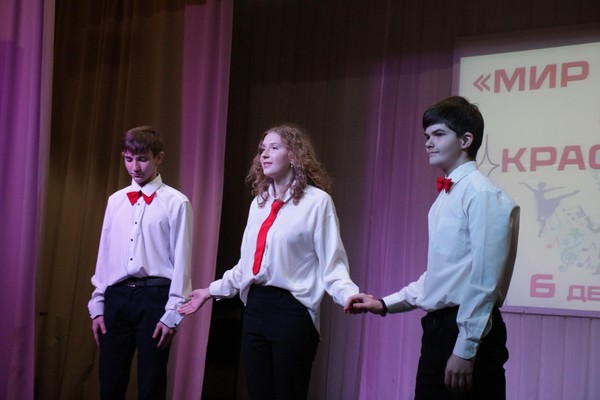 «Мир добра и красоты»