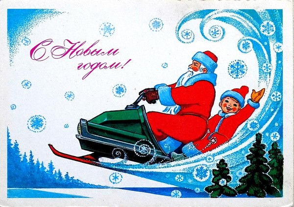 Мероприятие «Волшебное письмо Деду Морозу»