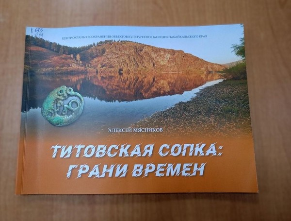 Презентация книги