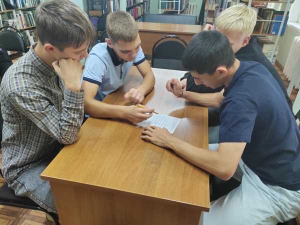 Игра «Путешествие в страну уникальных и редких профессий»