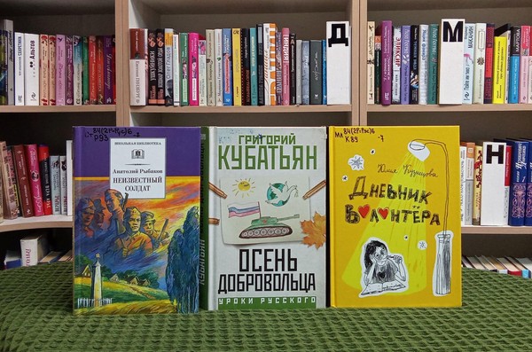 Интерактивная беседа «Узнай о волонтерстве»