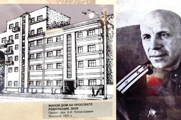 Тематическая беседа «А.И. Попов-Шаман как яркий представитель конструктивизма»