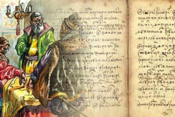 Тематическая беседа «Исторические источники о Воронеже: Дозорная книга»