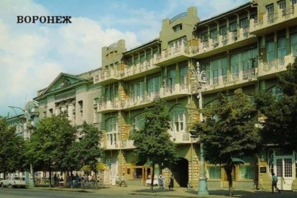 Тематическая беседа «Воронежский Бристоль»