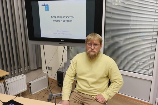 «Современные старообрядцы в России и за рубежом:кто они?»