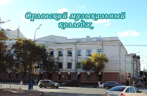 Музыкальная гостиная «В кругу друзей»