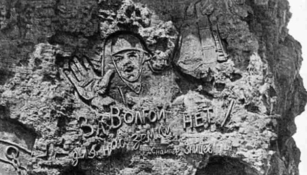 Тематическая беседа: «Стоять на смерть! За Волгой земли нет»