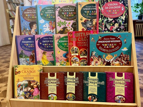 Познавательная игра «Коррупция в мире сказок»