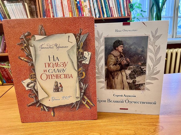 Сторителлинг «Честь и слава на все времена»