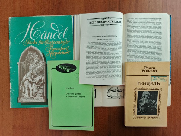 Книжный обзор «Титан эпохи барокко»