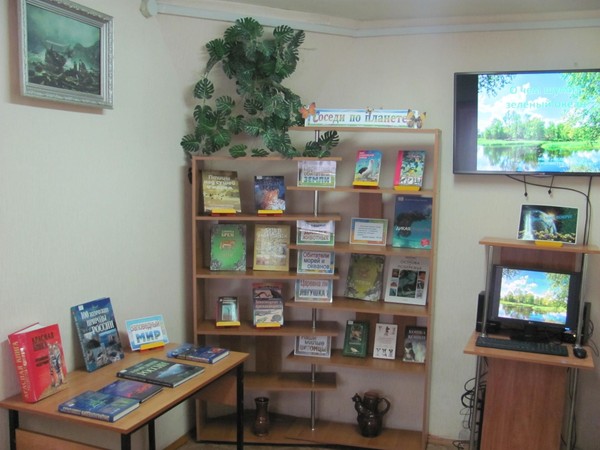 Встреча «Животные – милые лекари и помощники»