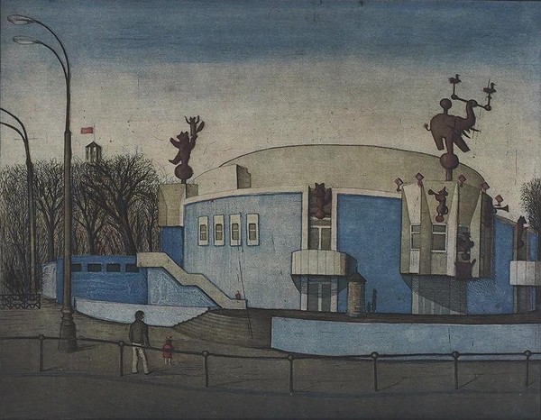 Лекция «Творчество Сергея Миклашевича»