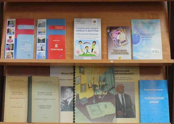 Выставка «Наш мир мы строим вместе»