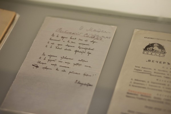 Экскурсия «Улица Мандельштама»