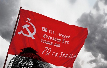 Знамя победы