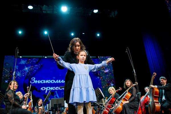 Концерт «Карнавал животных»