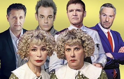 Семейный переполох