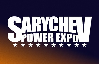 Sarychev Power Expo & Наше Дело 2025