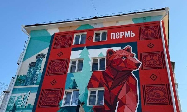 Мастер-класс по стрит-арту «Мурал»