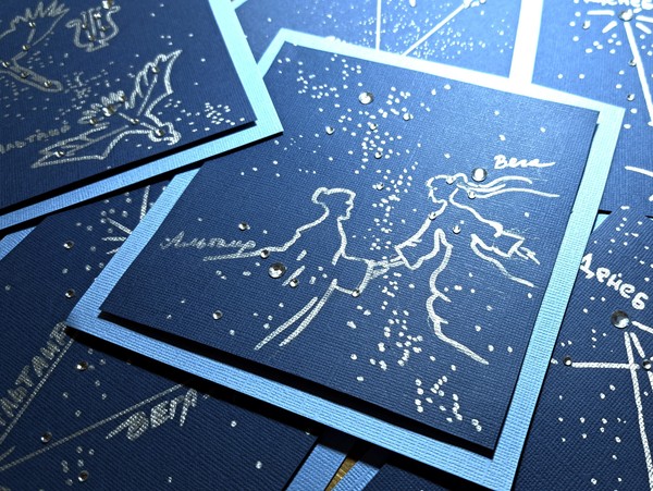 Мастер-класс «Звёздная открытка»