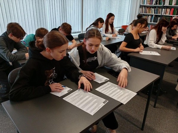 Краеведческий диктант «От Брацка до Братска»