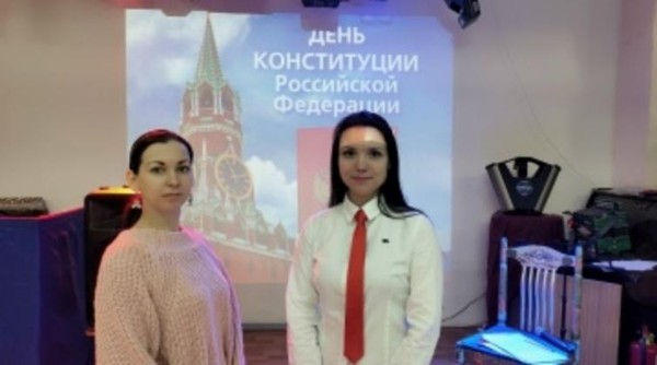 Интерактивная игра «Мы и Закон», посвящённая Дню конституции