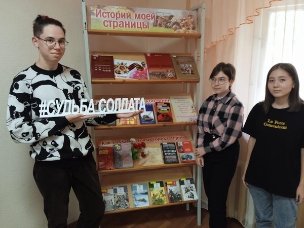 Урок мужества «Герои живут рядом»