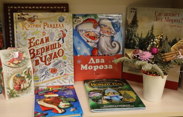 Цикл мастер-классов «Мастерская Деда Мороза»