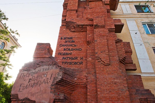 Тематическая беседа «Дом Павлова»